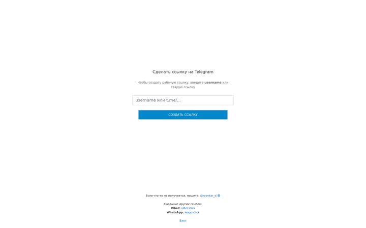 Posnetek zaslona tlgg.ru