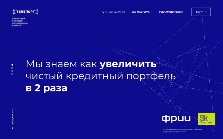 Screenshot of tlpt.ru