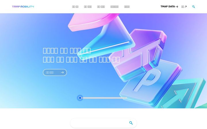 Képernyőkép: tmap.co.kr