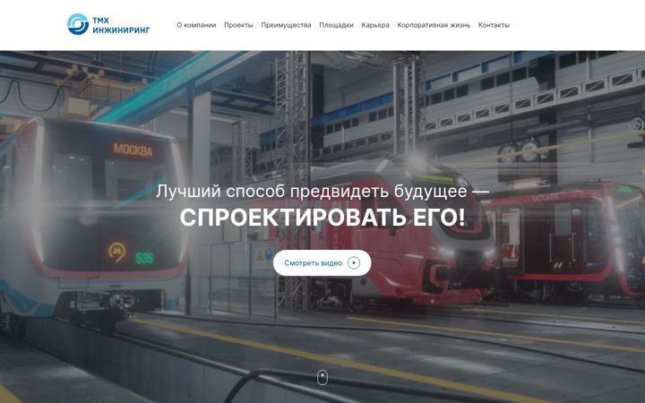 Zrzut ekranu tmh-eng.ru