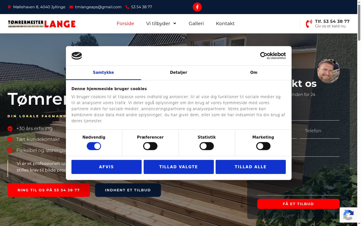 Screenshot of the consent banner shown before any interaction