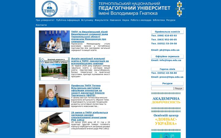 Screenshot of tnpu.edu.ua