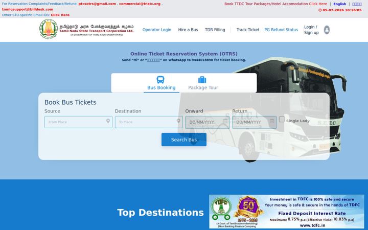 tnstc.in