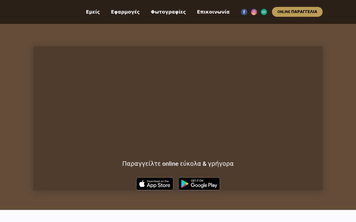 Screenshot ta' toafthentiko.gr