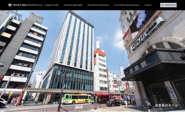 Screenshot of tobuhotel.co.jp