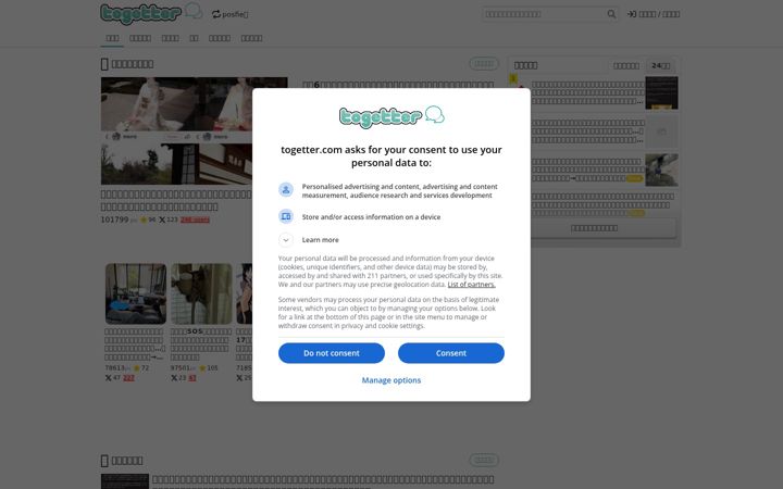 Screenshot van togetter.com