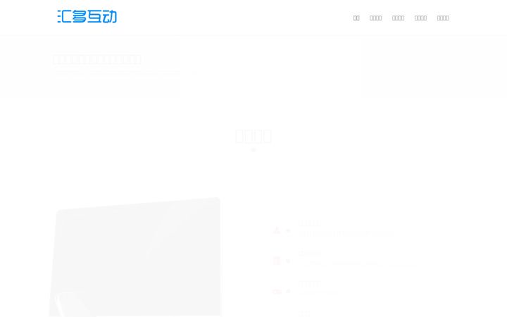 Screenshot of togothermany.cn