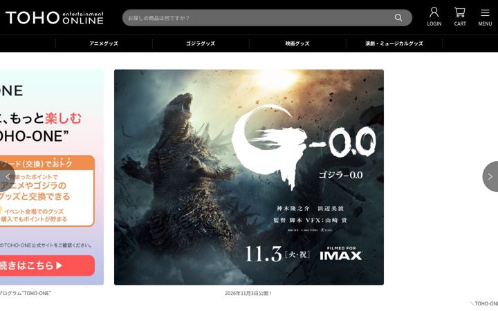 Screenshot of tohoentertainmentonline.com