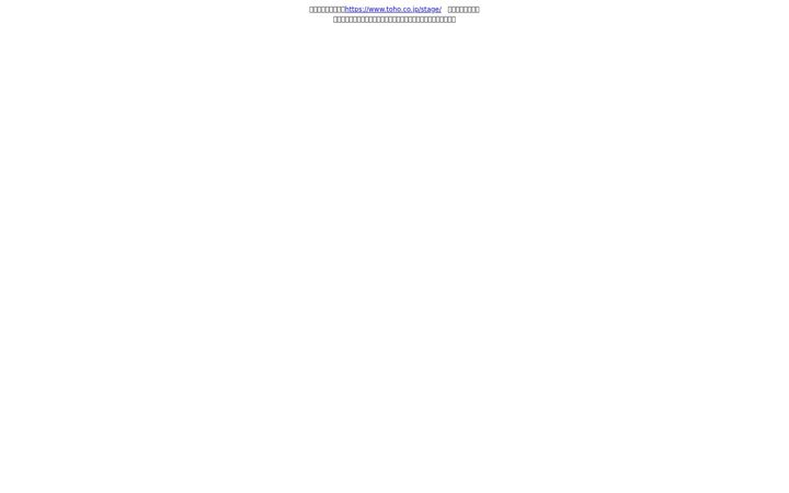 Screenshot of tohostage.com