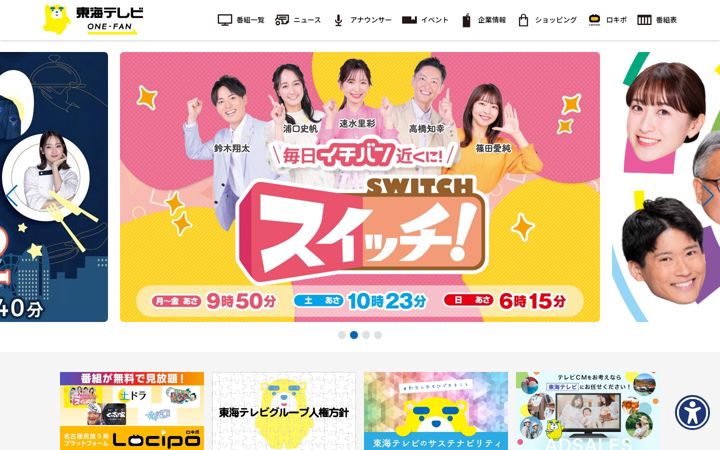 Ekrano kopija tokai-tv.com