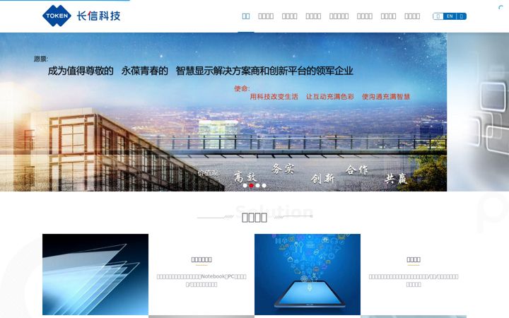 Screenshot of tokengroup.com