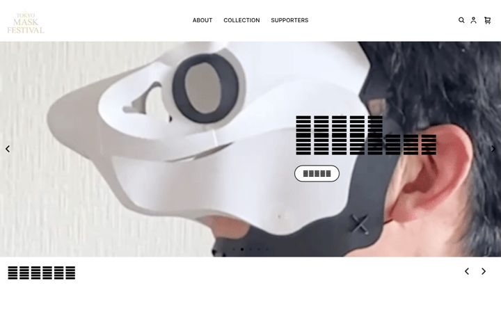 tokyomaskfestival.square.site