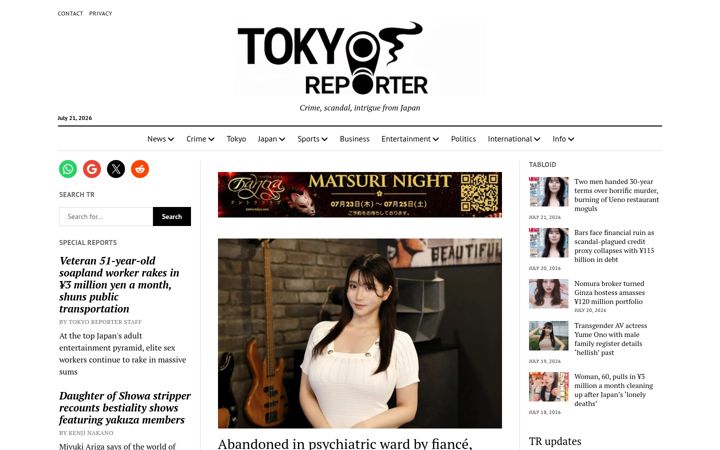 Screenshot of tokyoreporter.com