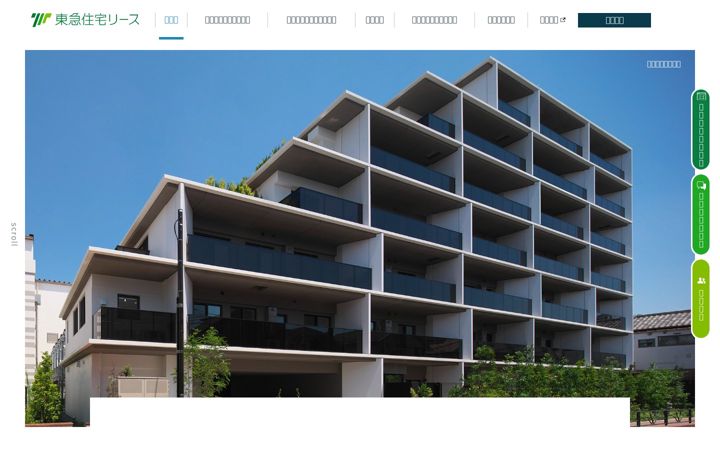 Ekrānuzņēmums no tokyu-housing-lease.co.jp