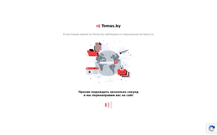 Screenshot of tomas.by
