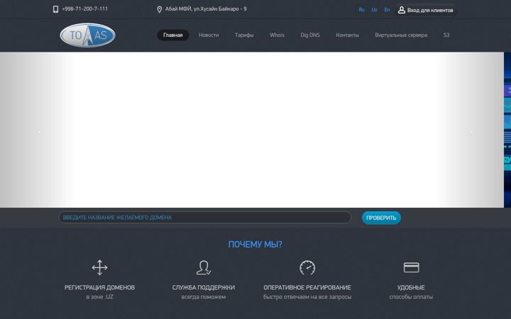 Screenshot ta' tomas.uz