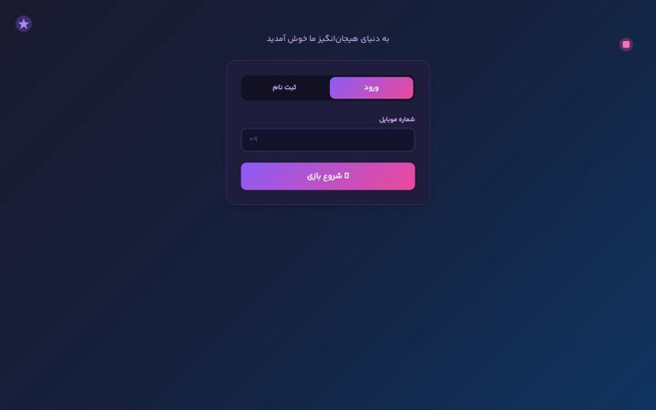 Screenshot of tombolaplus.com