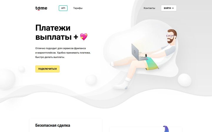 Screenshot of tome.ge