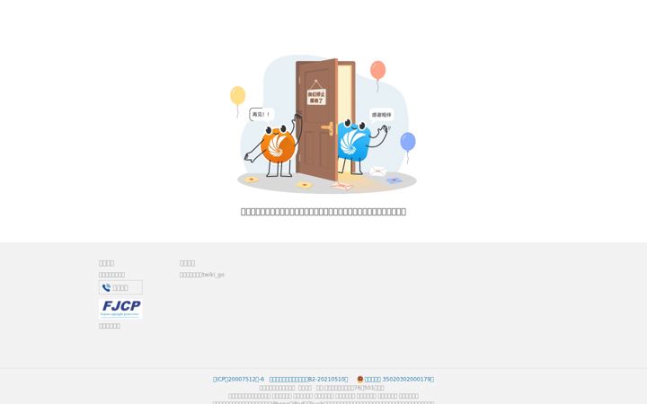 Screenshot of tongbu.com