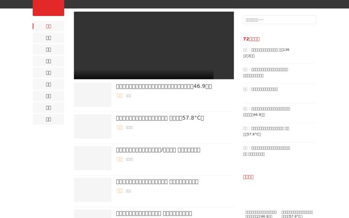 Screenshot von tookee.net
