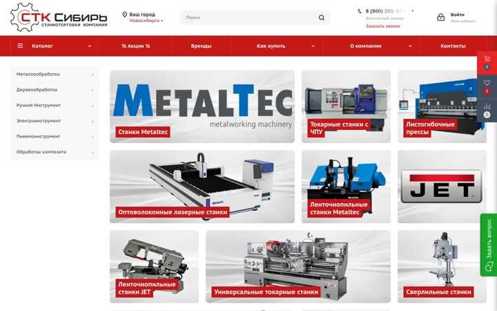Snimka zaslona za toolhaus.ru