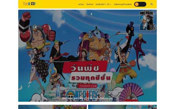 Screenshot of toonop.com