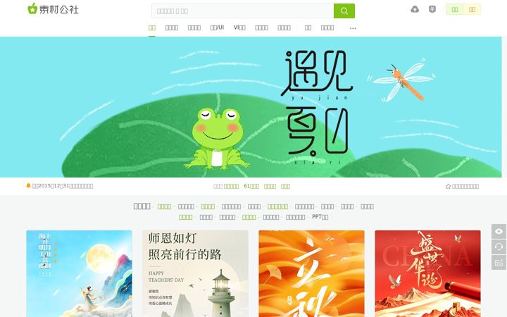 Screenshot of tooopen.com