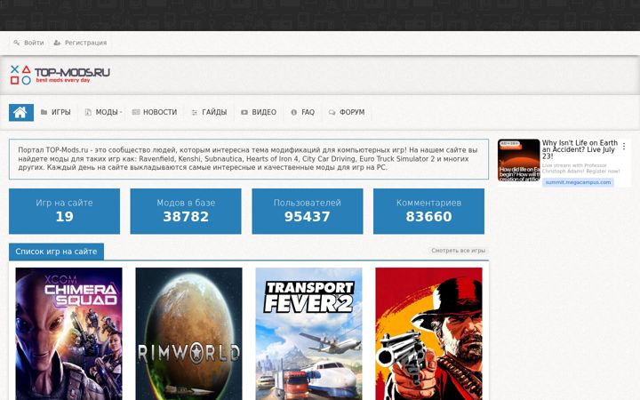 Screenshot of top-mods.ru