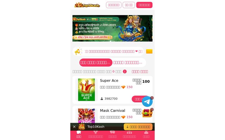 Screenshot of top10kash.com