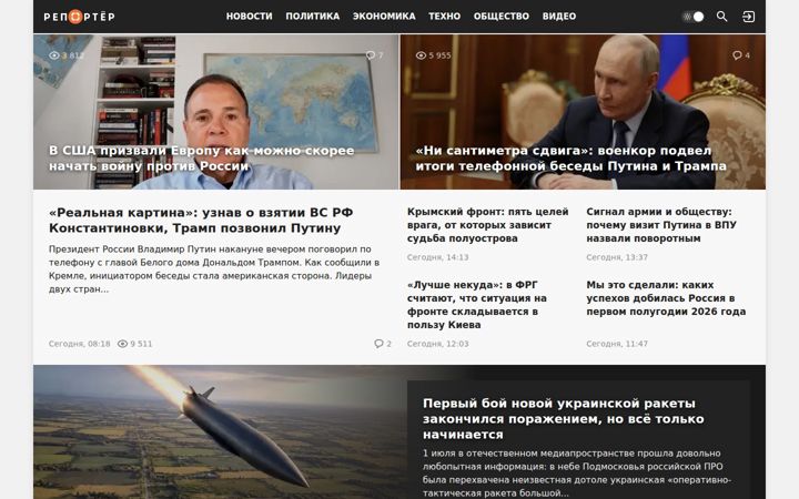 Zrzut ekranu topcor.ru