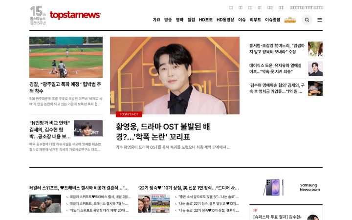 topstarnews.net