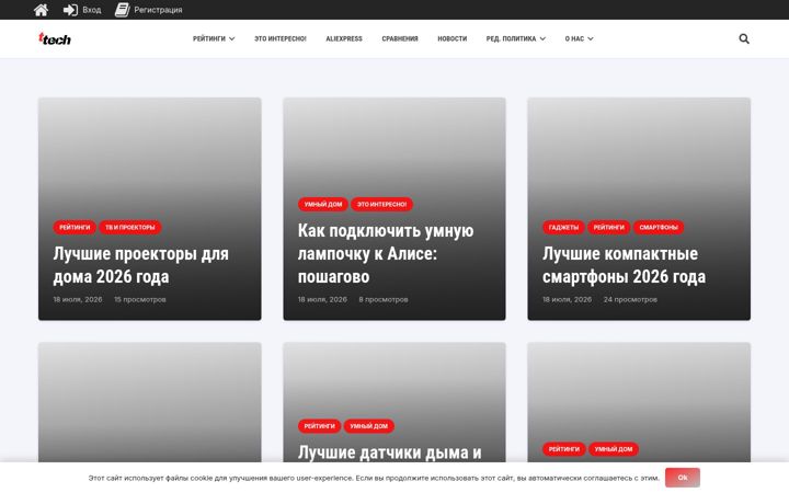 Screenshot of toptechnika.ru