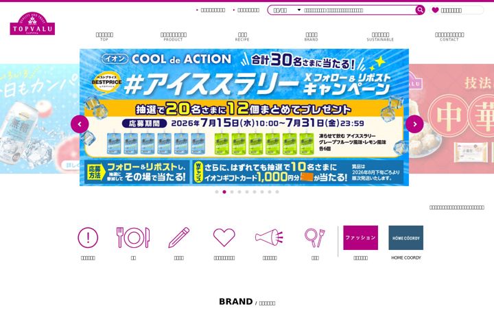 Screenshot of topvalu.net