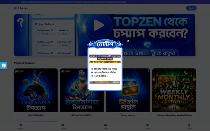 Screenshot of topzen.shop