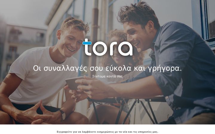 Screenshot of torawallet.gr