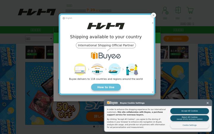 Screenshot of toretoku.jp