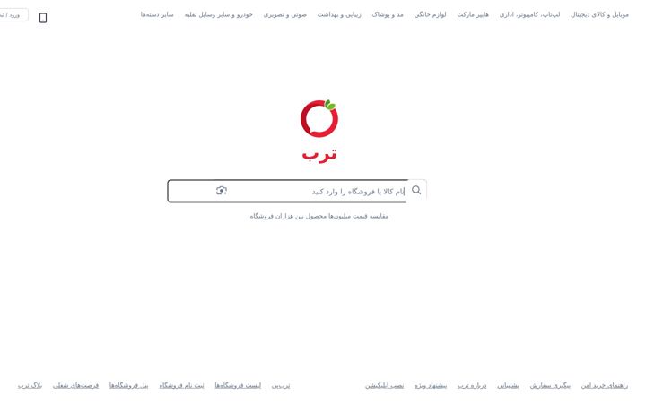 Screenshot of torob.com