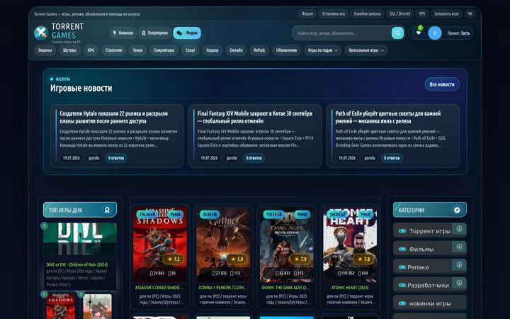 Screenshot of torrent-games.games