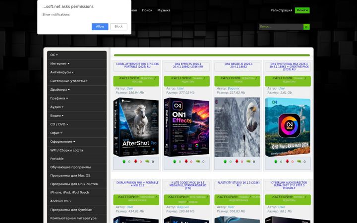 Screenshot of torrent-soft.net