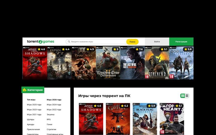 Screenshot of torrent9.games