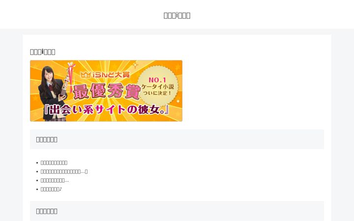 Screenshot of tosp.co.jp