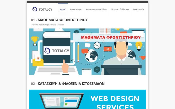 Posnetek zaslona totalcy.com