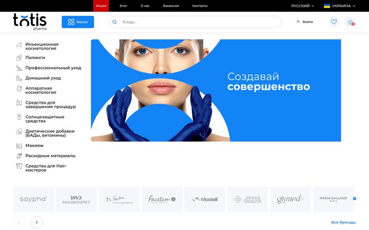 Screenshot of totispharma.com