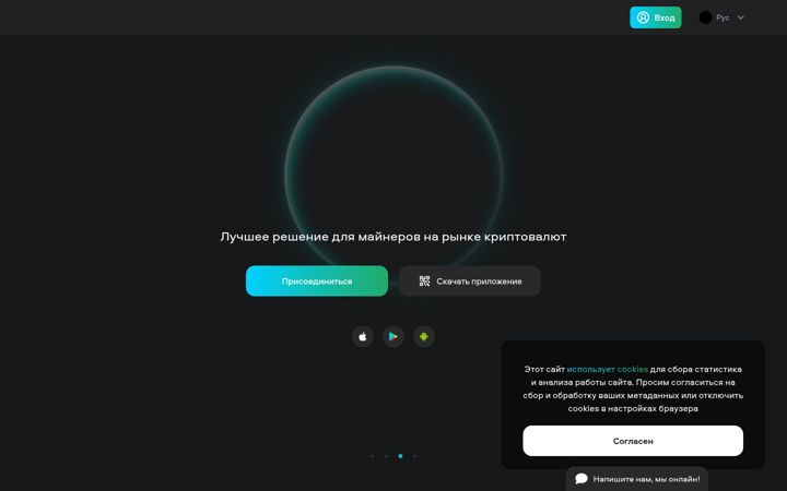 Screenshot of tpool.io