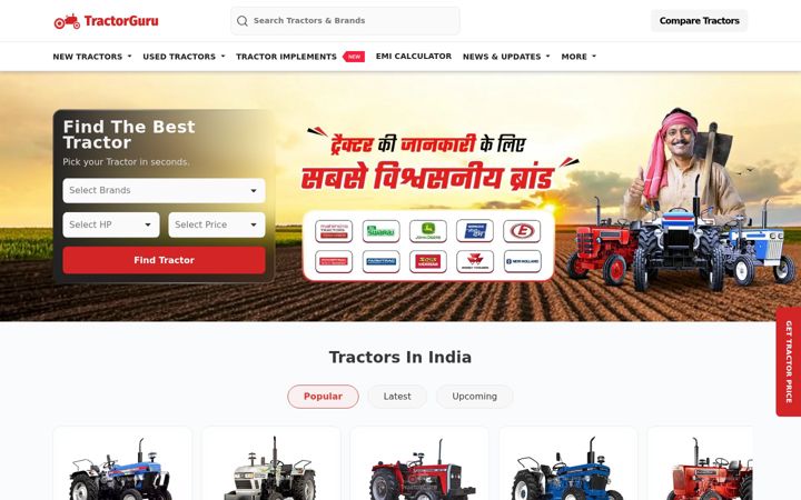 Screenshot of tractorguru.in