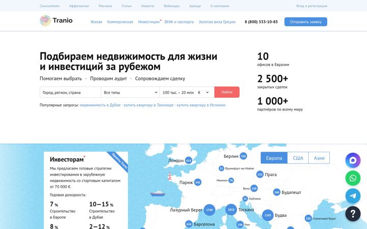 Screenshot of tranio.ru