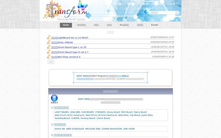 Screenshot of transformsite.com