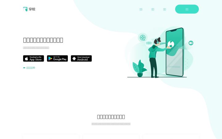 Screenshot of transmoon.xyz