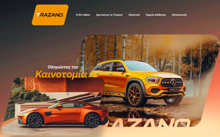 Screenshot of trazanotyres.gr