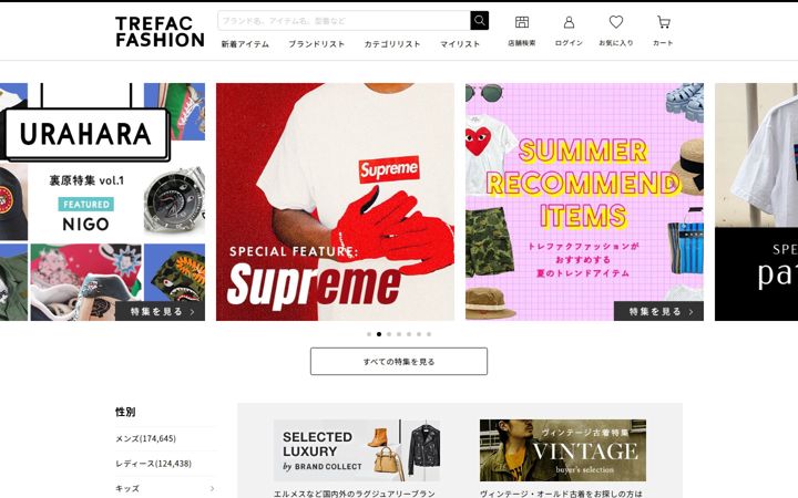 Screenshot of trefac.jp